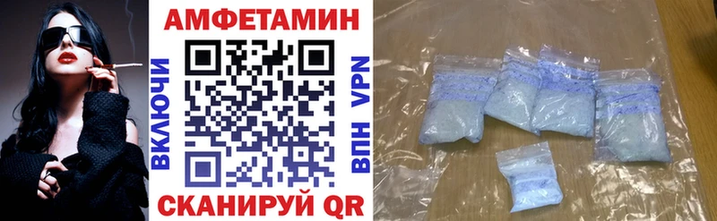 Амфетамин Розовый  наркошоп  Райчихинск 