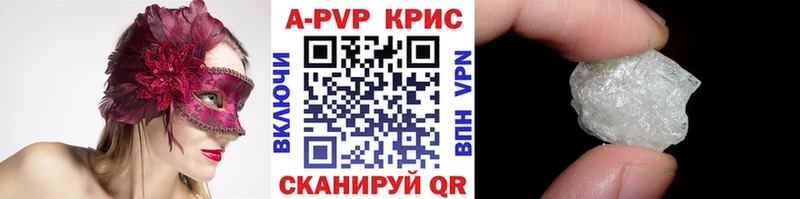 цена наркотик  MEGA ТОР  Альфа ПВП Соль  Райчихинск 