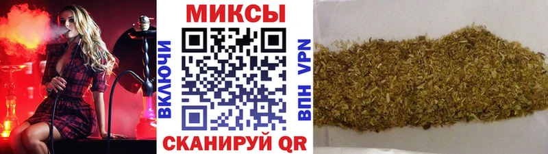 закладка  Райчихинск  БУТИРАТ GHB 