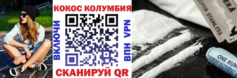 Cocaine Боливия  Райчихинск 