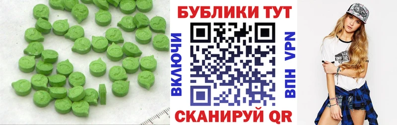 мега ССЫЛКА  Райчихинск  Ecstasy бентли 