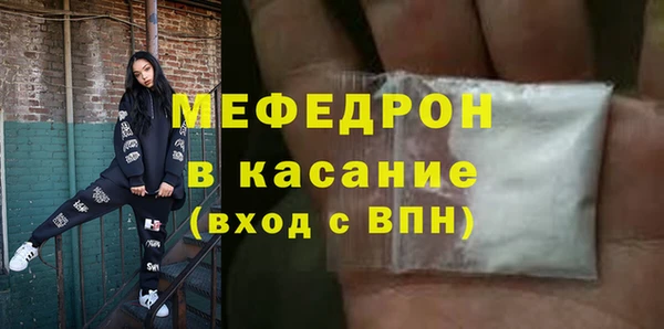 гашик Нефтекумск