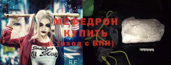мяу мяу мука Новозыбков
