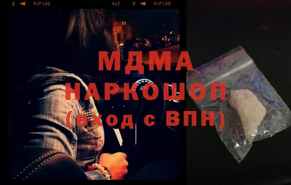 мяу мяу мука Новозыбков