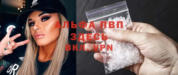 сатива Нефтегорск