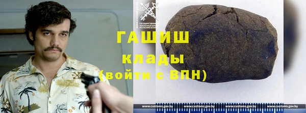 мяу мяу мука Новозыбков