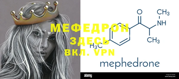 гашик Нефтекумск