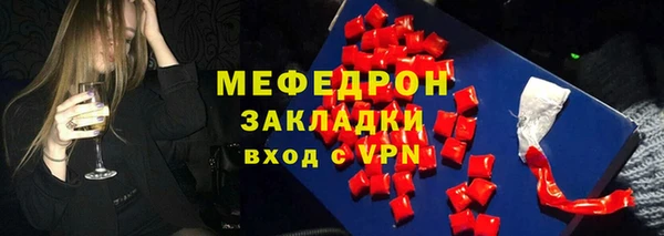 соль ск Новодвинск