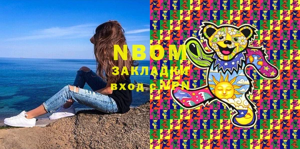 мефедрон Новокубанск