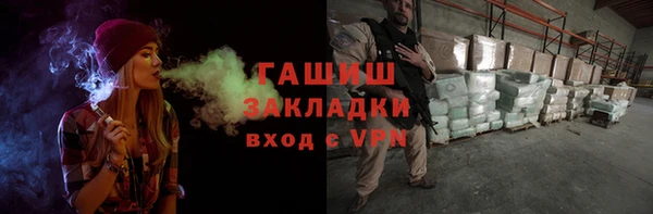 мефедрон Новокубанск