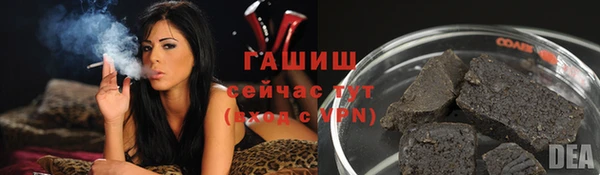 сатива Нефтегорск