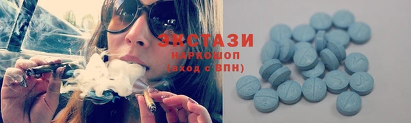 сатива Нефтегорск
