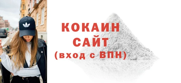mix Бежецк