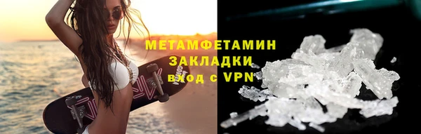 соль ск Новодвинск