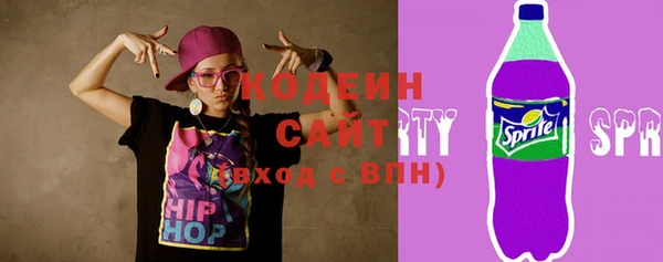 мефедрон Новокубанск