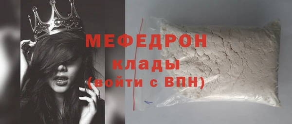 mdma Беслан