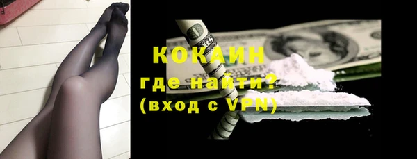 мефедрон Новокубанск