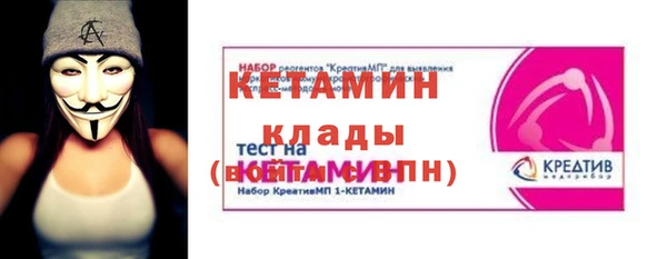 мяу мяу мука Новозыбков