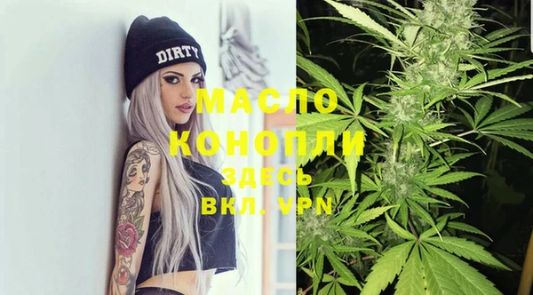 метамфетамин Белая Калитва