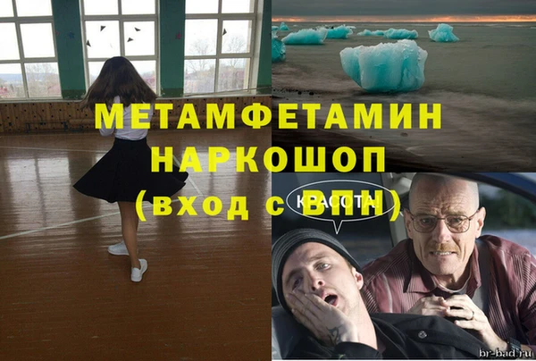 гашик Нефтекумск