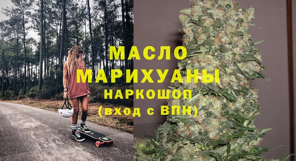 мефедрон Новокубанск