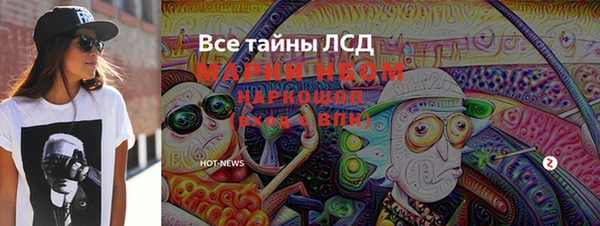 дистиллят марихуана Нея