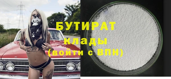 дистиллят марихуана Нея