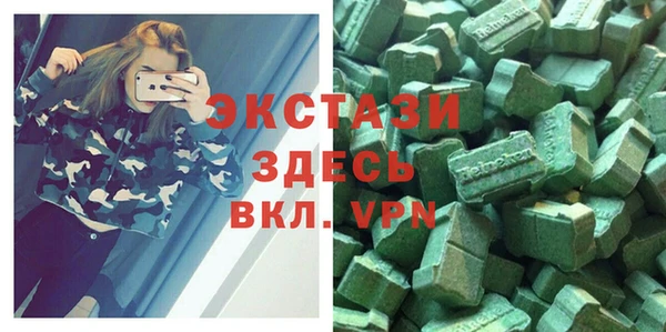 гашик Нефтекумск