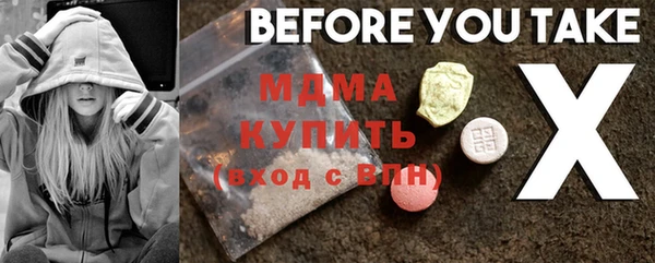 мяу мяу мука Новозыбков