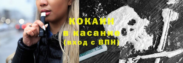 соль ск Новодвинск