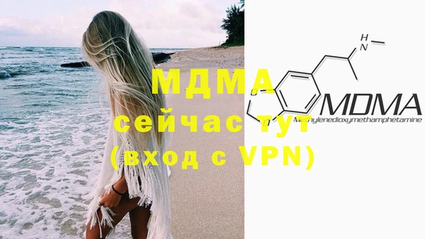 сатива Нефтегорск