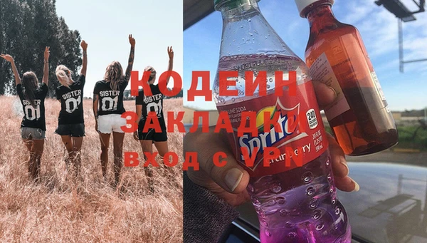 мяу мяу мука Новозыбков