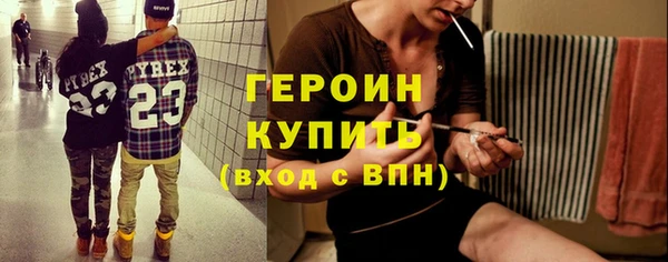 сатива Нефтегорск