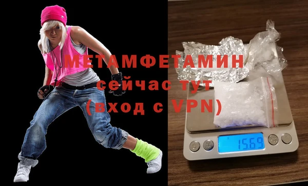 соль ск Новодвинск