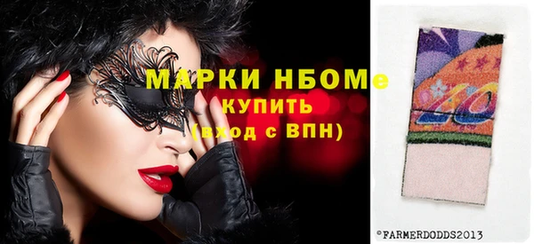 мефедрон Новокубанск