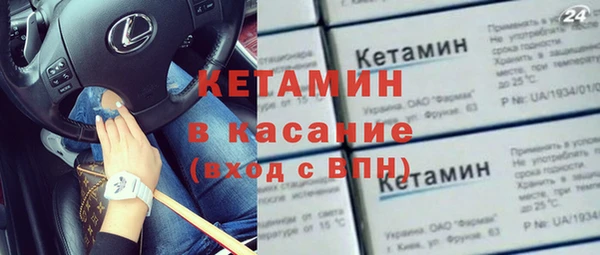 мяу мяу мука Новозыбков