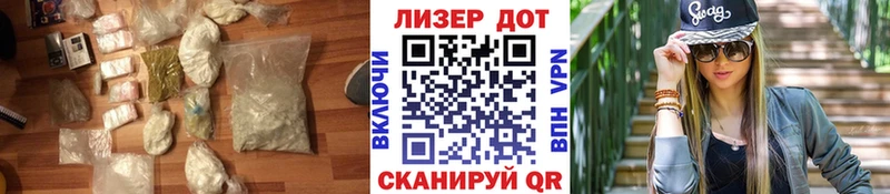 где купить   Райчихинск  LSD-25 экстази кислота 