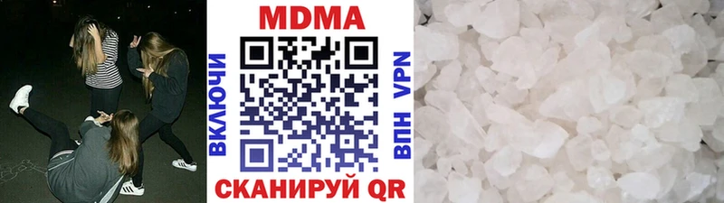 наркота  Райчихинск  МДМА crystal 