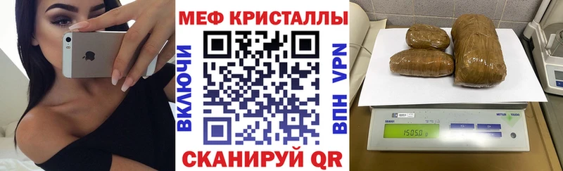 купить  сайты  Райчихинск  МЕФ 4 MMC 