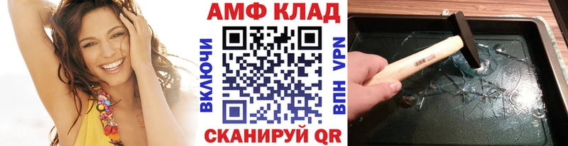 Первитин кристалл  Райчихинск 
