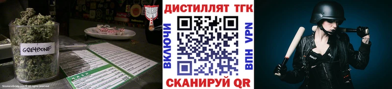 где можно купить наркотик shop наркотические препараты ТГК вейп с тгк Райчихинск